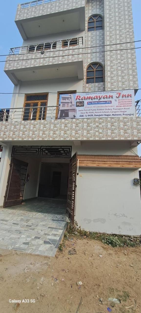 Ramayan Inn Pg Prayagraj Exterior photo