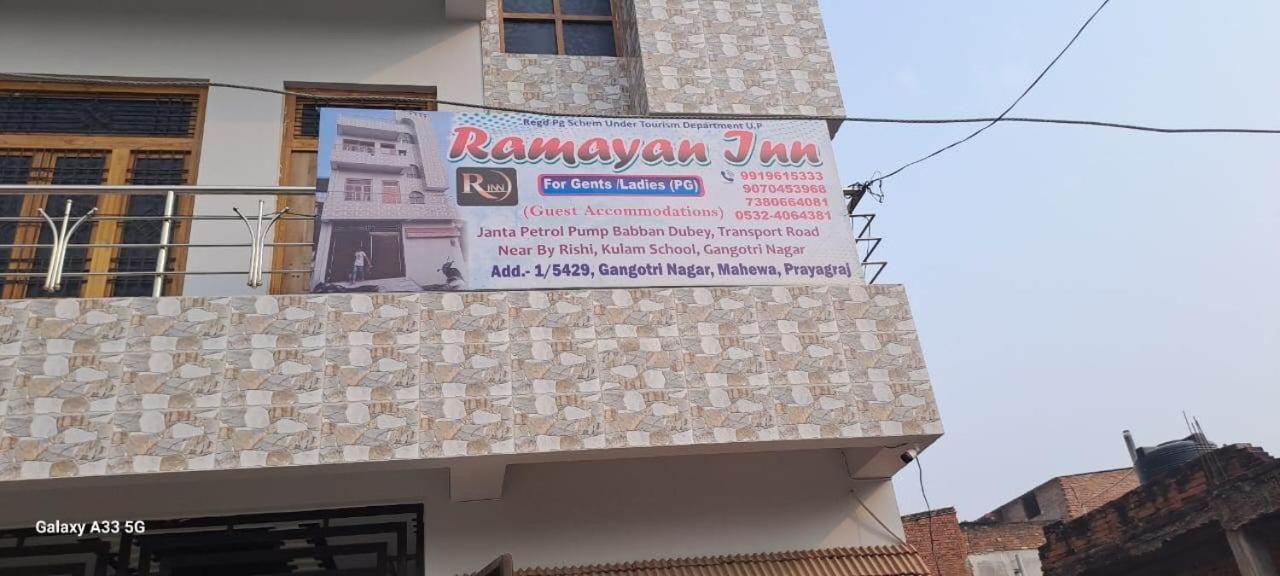 Ramayan Inn Pg Prayagraj Exterior photo